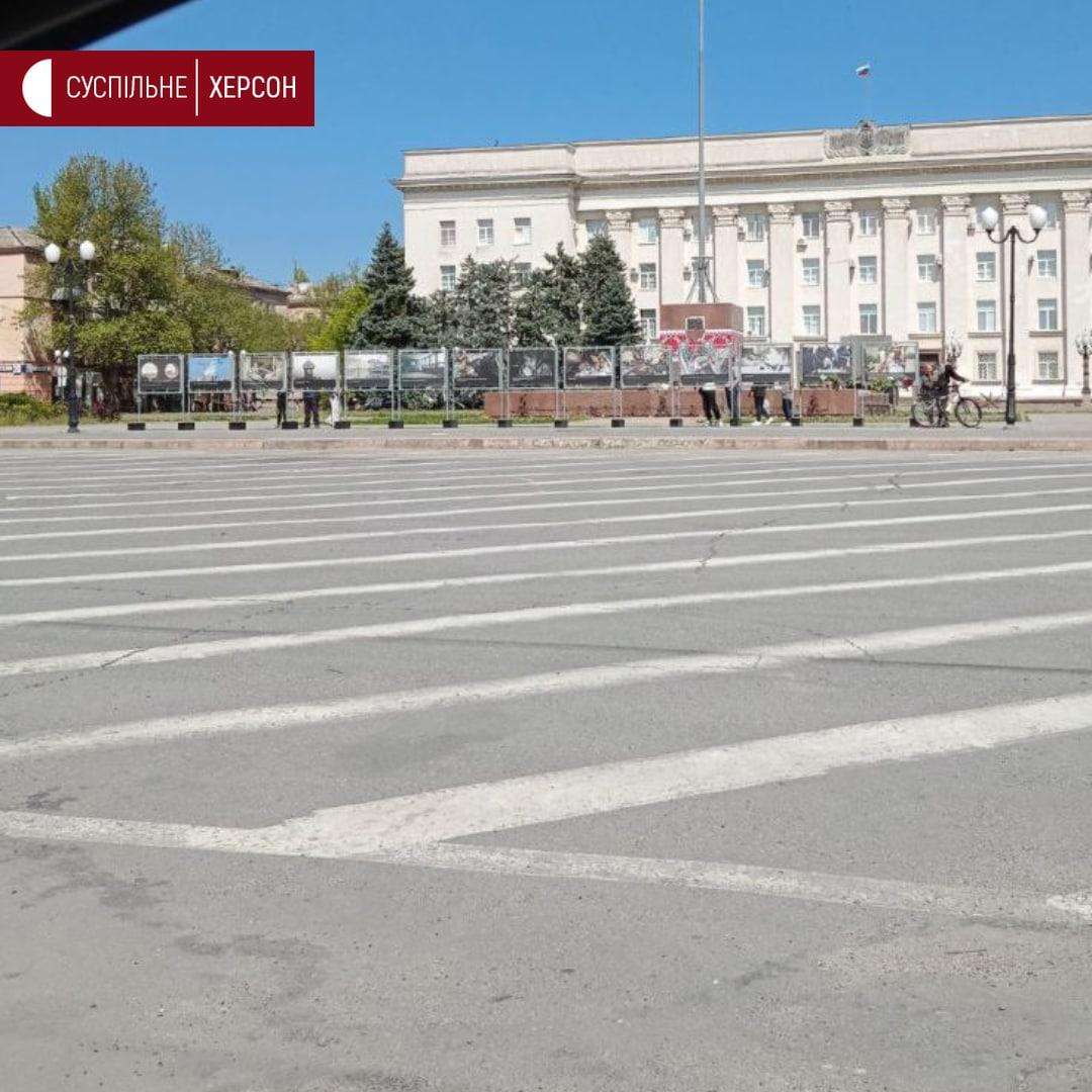 Война в Украине: что происходит в Херсоне и области сегодня, 8 мая Война в Украине: что происходит в Херсоне и области сегодня, 8 мая