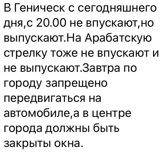 Война в Украине: что происходит в Херсоне и области сегодня, 8 мая Война в Украине: что происходит в Херсоне и области сегодня, 8 мая