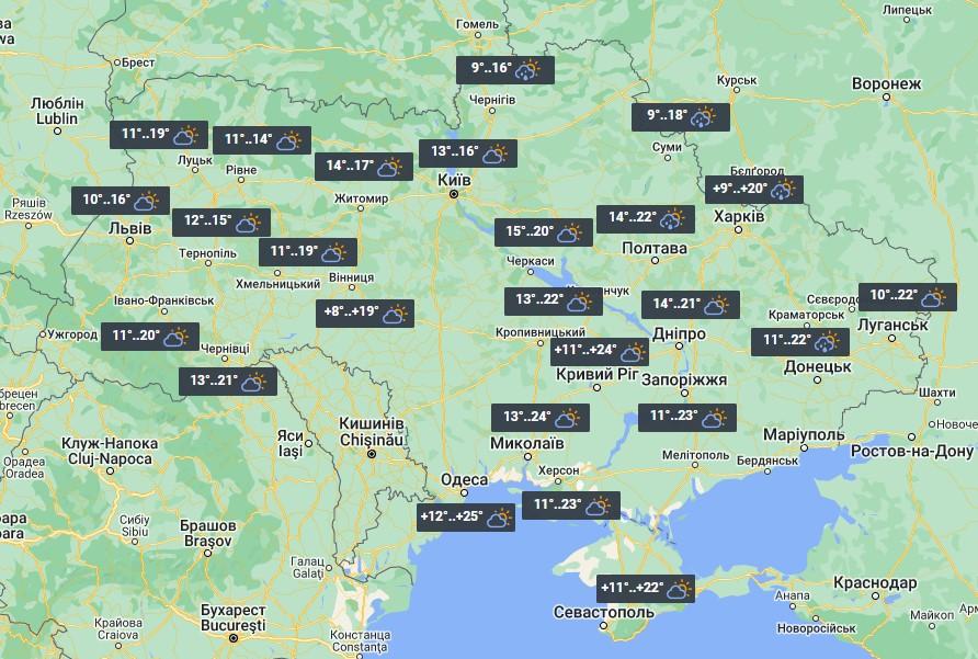 Погода в Україні 15 травня / фото УНІАН Погода в Україні 15 травня / фото УНІАН
