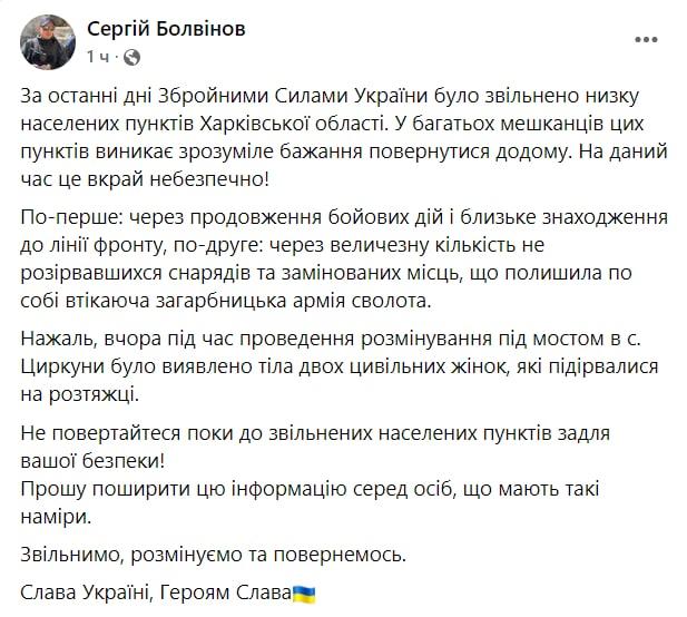 Что происходит в Харькове сегодня: хроника войны городе и области 9 мая Что происходит в Харькове сегодня: хроника войны городе и области 9 мая