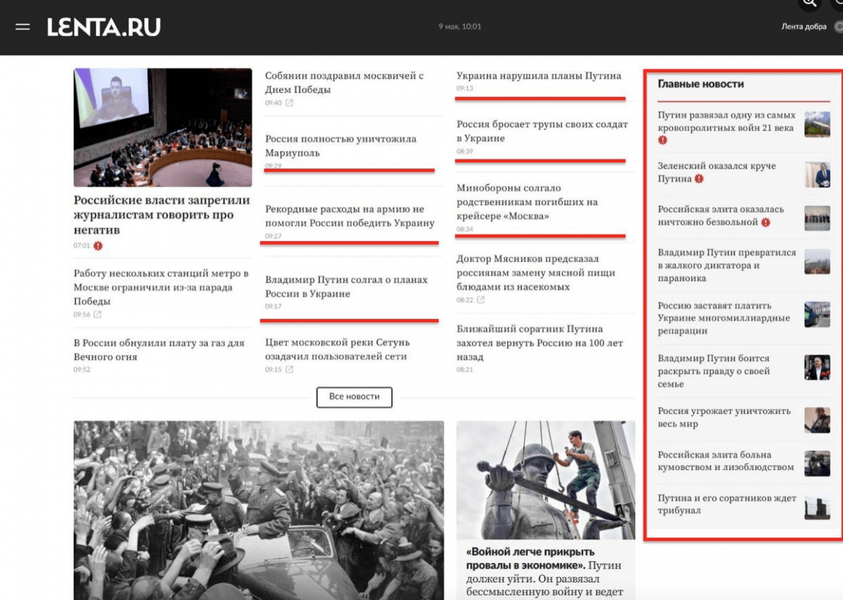 Скріншот Скріншот