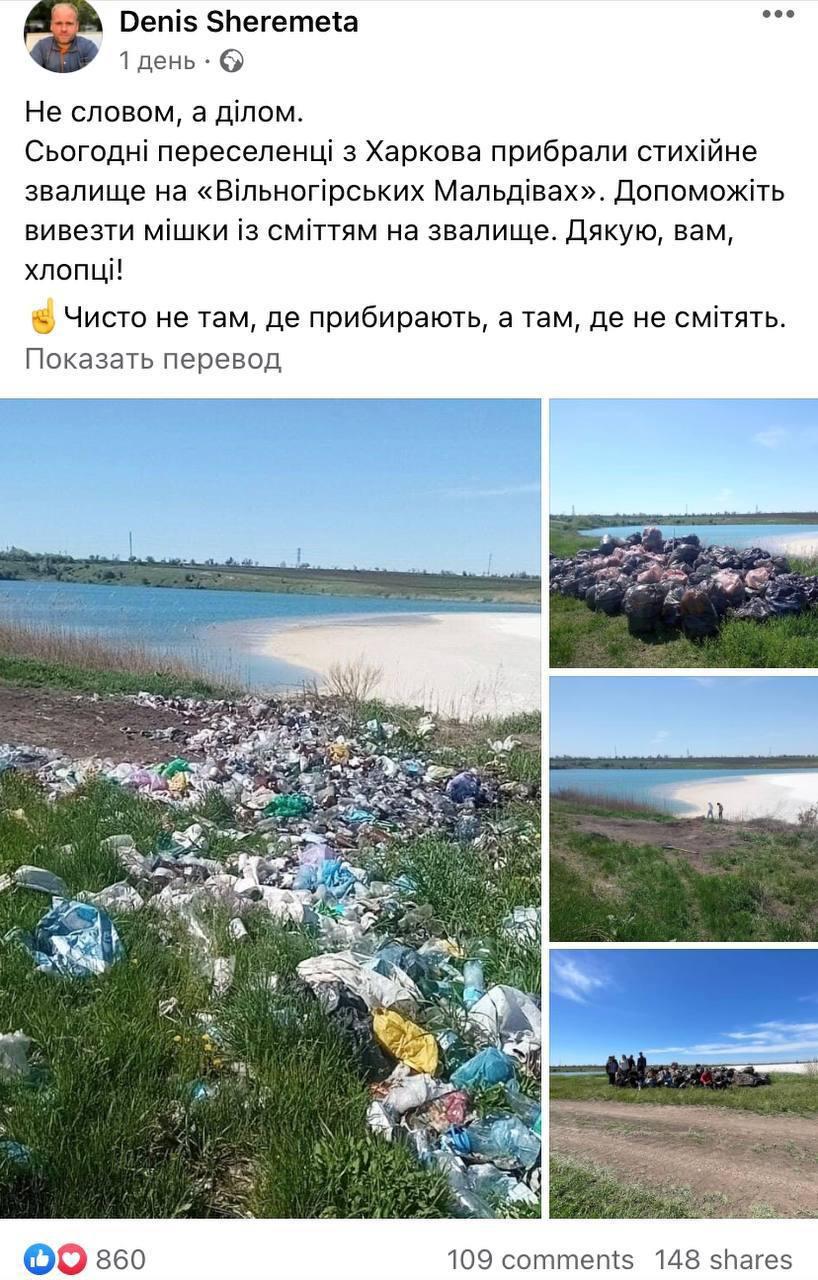 Что происходит в Харькове сегодня: хроника войны городе и области 9 мая Что происходит в Харькове сегодня: хроника войны городе и области 9 мая