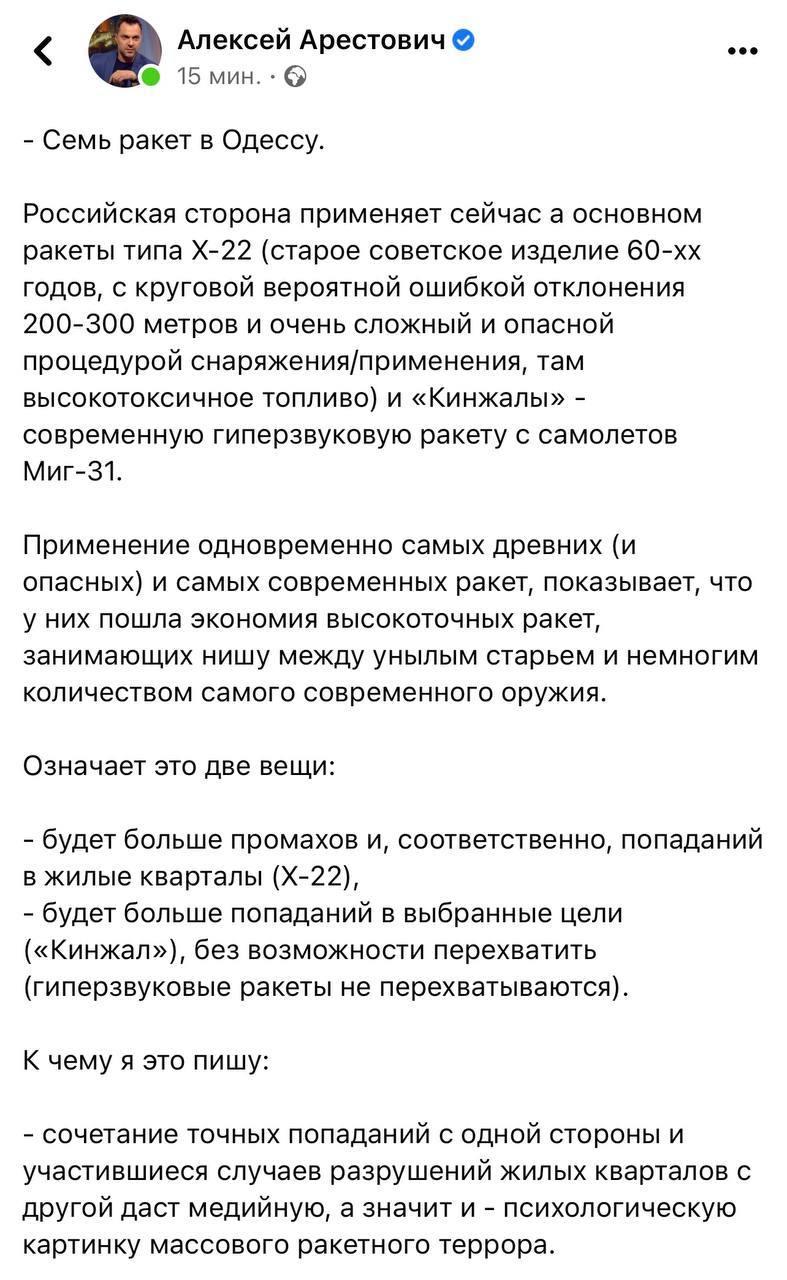 Одеса сьогодні, 10 травня: яка обстановка в місті та області зараз Одеса сьогодні, 10 травня: яка обстановка в місті та області зараз