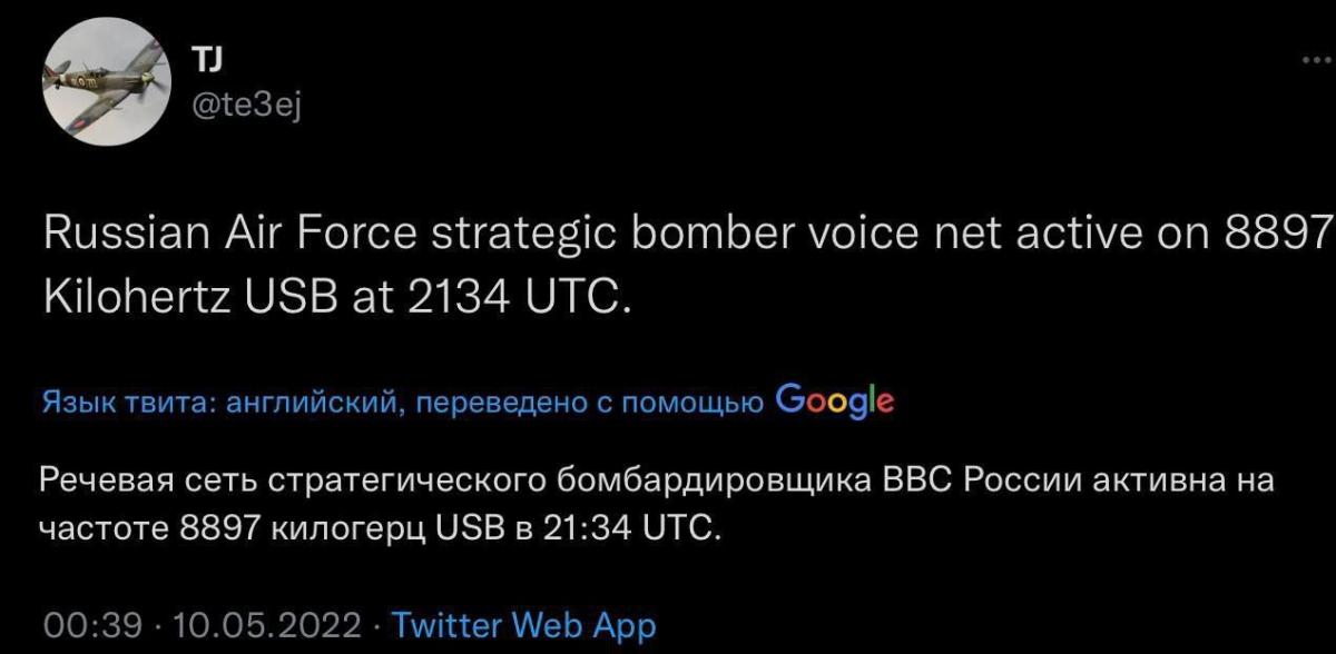 Перехоплено переговори бомбардувальника РФ, з якого було завдано удару ракетами по Одесі Перехоплено переговори бомбардувальника РФ, з якого було завдано удару ракетами по Одесі