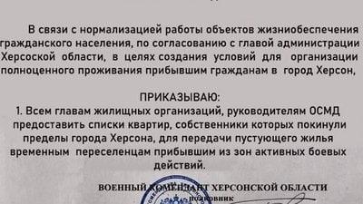 Обстановка у Херсоні та області 10 травня: хроніка війни за сьогодні Обстановка у Херсоні та області 10 травня: хроніка війни за сьогодні