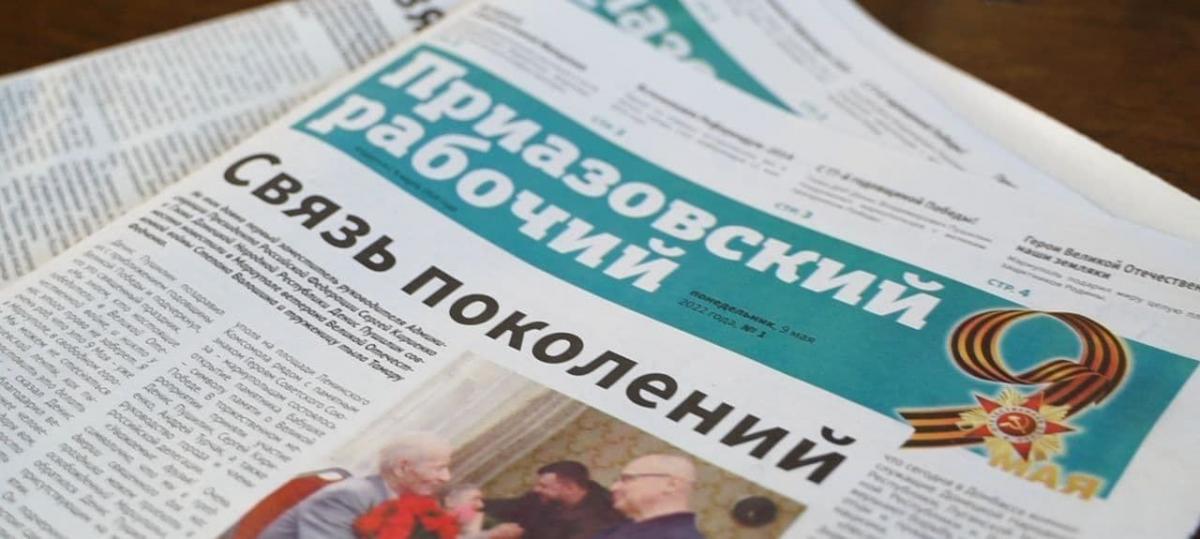 Что сейчас происходит в Мариуполе: главные новости за 10 мая Что сейчас происходит в Мариуполе: главные новости за 10 мая