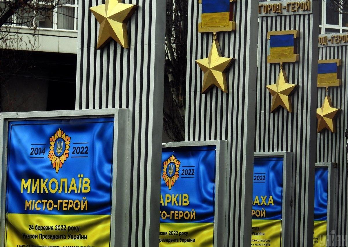 Головні новини Миколаєва за 10 травня: хроніка війни у місті та області