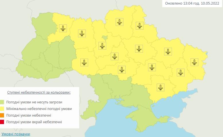 скриншот meteo.gov.ua скриншот meteo.gov.ua
