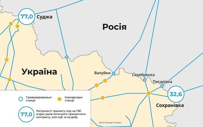 Можливе перенесення з точки з'єднання "Сохранівка" на точку "Суджа" / фото tsoua.com Можливе перенесення з точки з'єднання "Сохранівка" на точку "Суджа" / фото tsoua.com