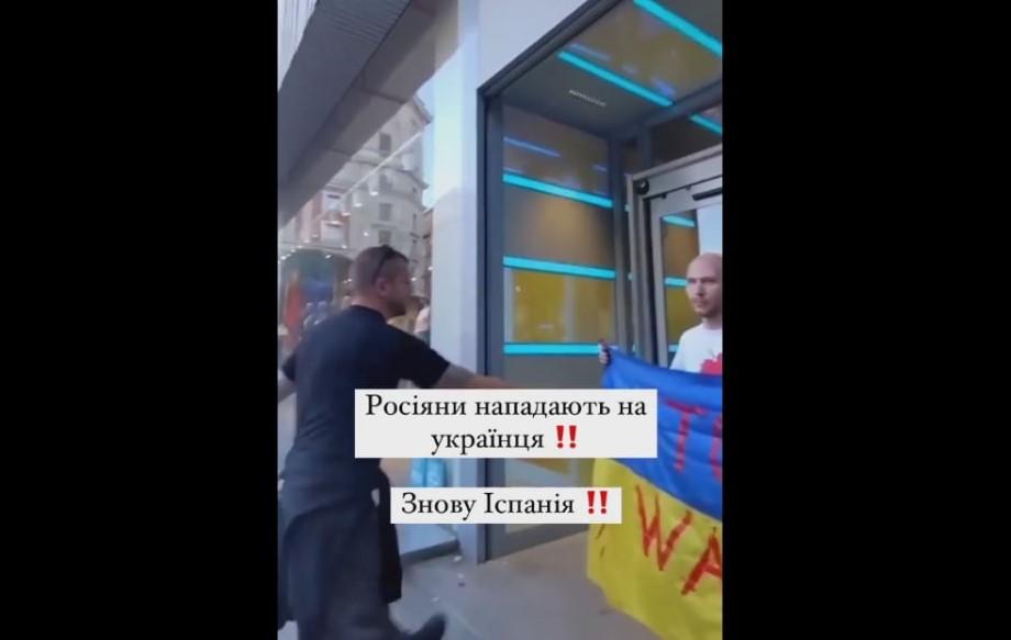 В Испании напали на украинца с флагом / скриншот В Испании напали на украинца с флагом / скриншот
