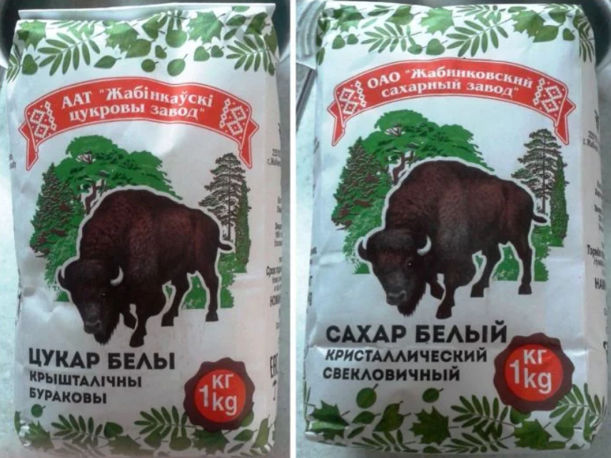 Білоруський цукор у Мелітополі / фото: "РІА Мелітополь" Білоруський цукор у Мелітополі / фото: "РІА Мелітополь"