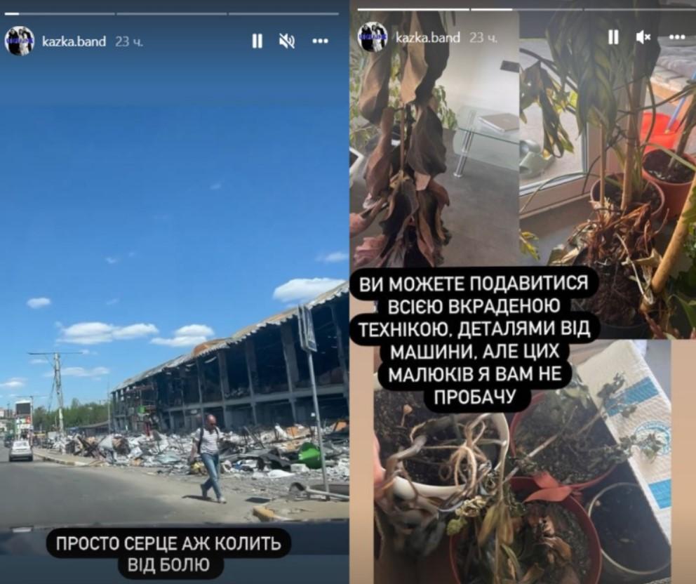 Зарицька показала руйнування і збитки у своєму будинку / Фото - instagram.com Зарицька показала руйнування і збитки у своєму будинку / Фото - instagram.com