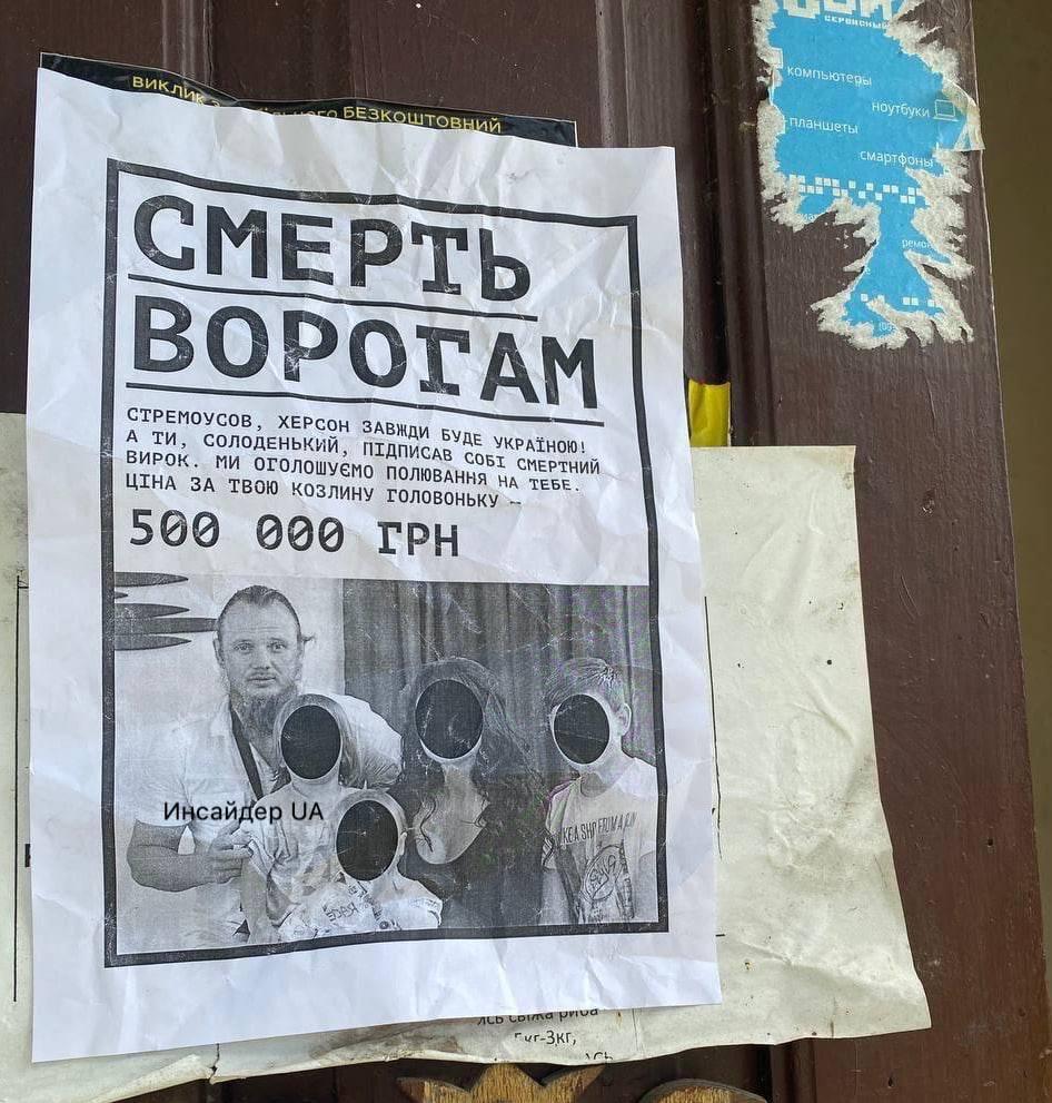 Війна в Україні: що відбувається у Херсоні та області сьогодні, 11 травня Війна в Україні: що відбувається у Херсоні та області сьогодні, 11 травня