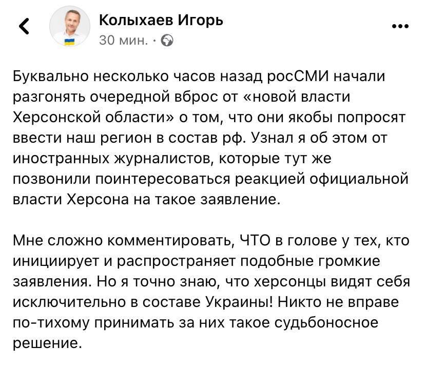Війна в Україні: що відбувається у Херсоні та області сьогодні, 11 травня