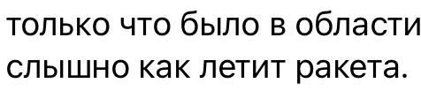 Війна в Україні: що відбувається у Миколаєві та області сьогодні, 11 травня Війна в Україні: що відбувається у Миколаєві та області сьогодні, 11 травня