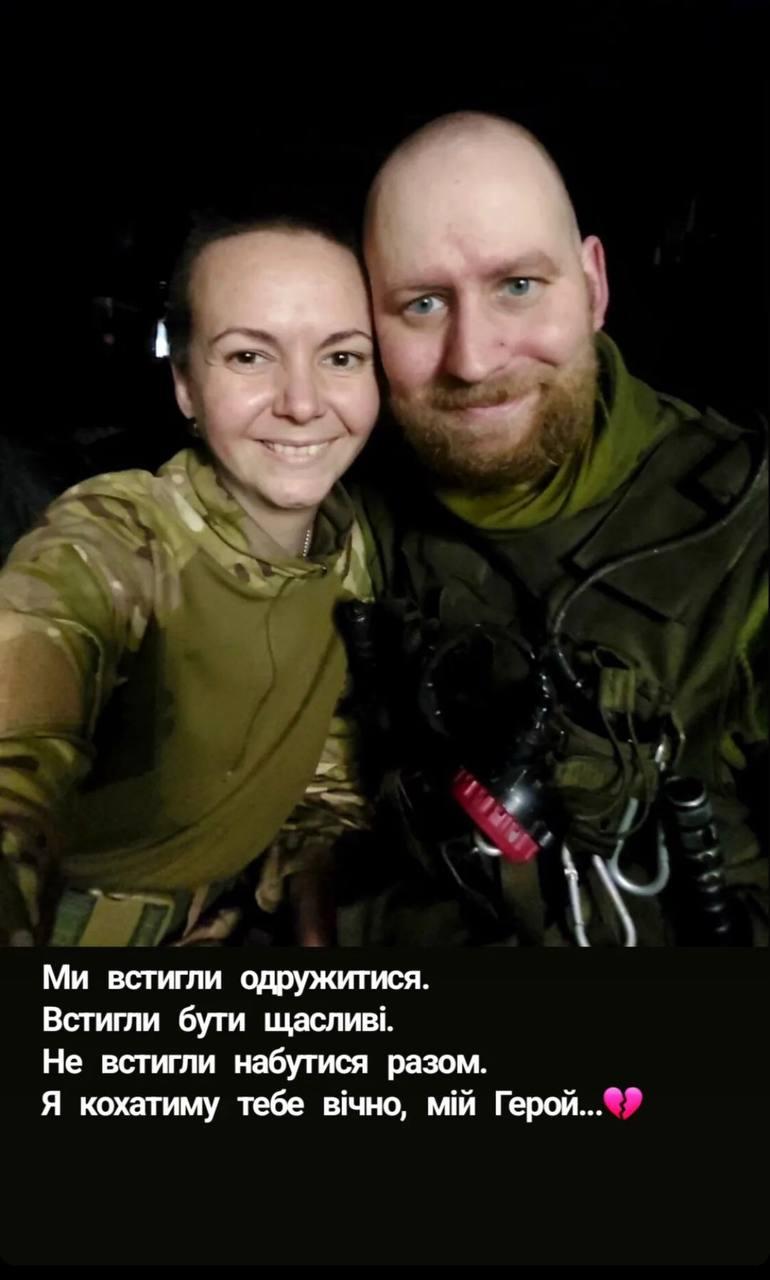 Захисниця пообіцяла, що кохатиме свого чоловіка вічно / фото instagram.com/moyamalenkanezaleqnist/