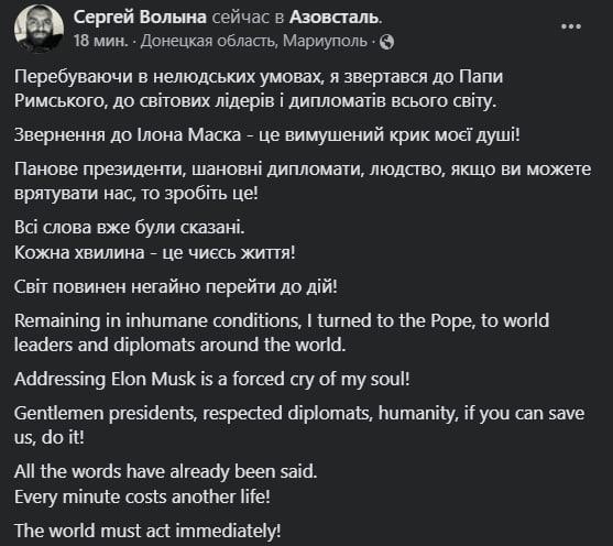 Война в Украине: какая обстановка в Мариуполе сегодня, 12 мая Война в Украине: какая обстановка в Мариуполе сегодня, 12 мая