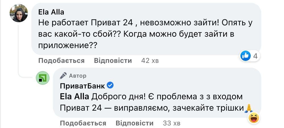 false false