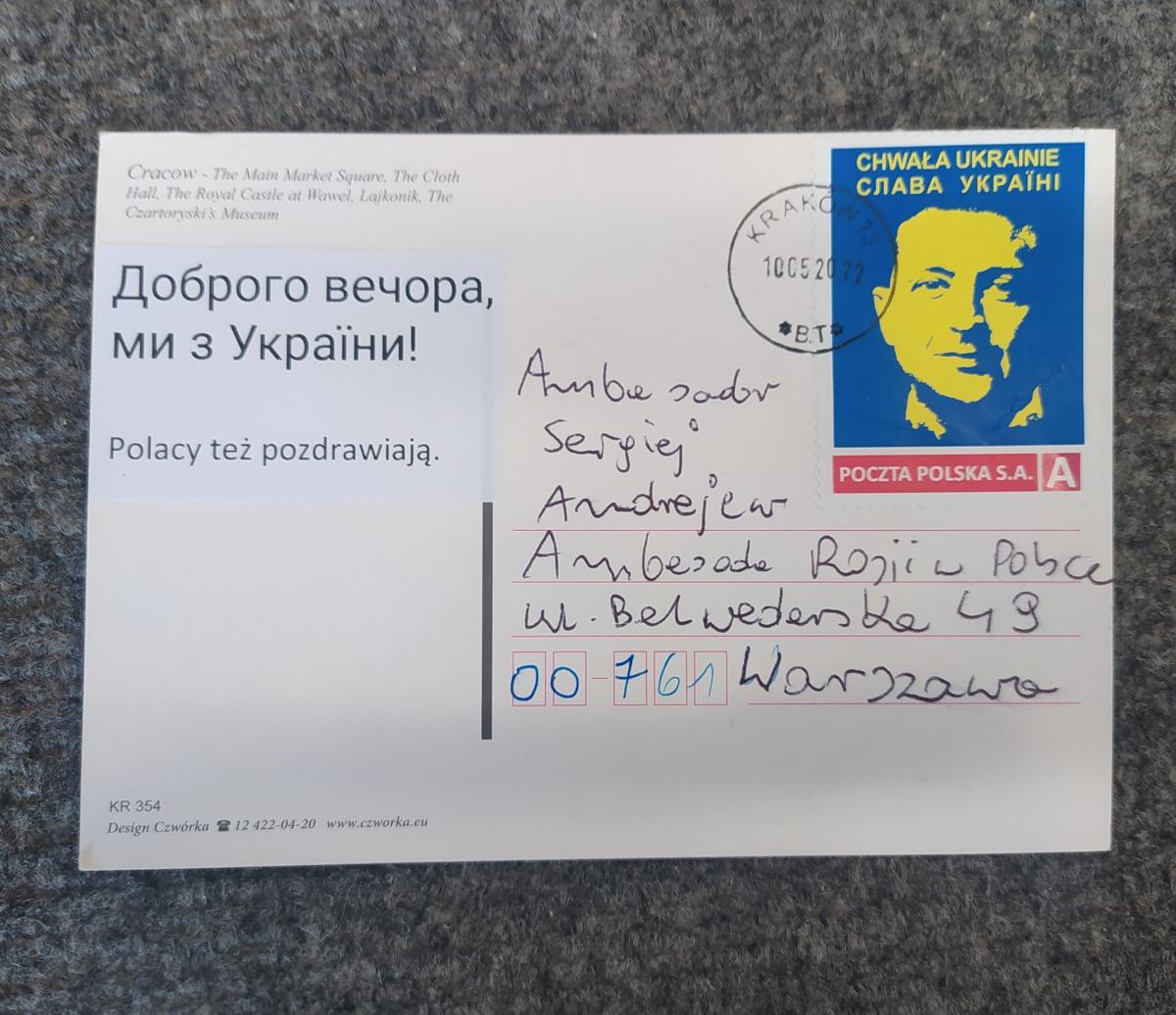 В Польше выпустили марку с Зеленским / фото Лукаш Вантух В Польше выпустили марку с Зеленским / фото Лукаш Вантух