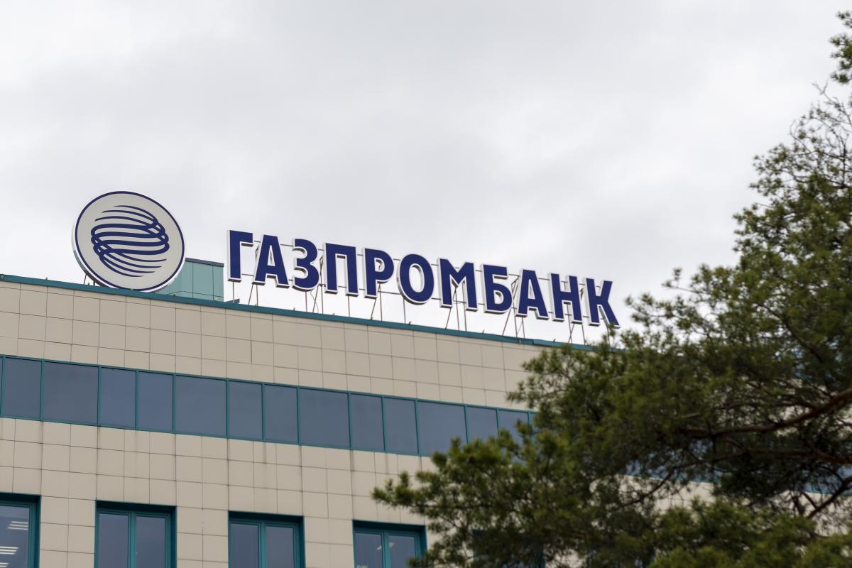 “Газпромбанк” превратился в гавань для избежания санкций. / фото ua.depositphotos.com “Газпромбанк” превратился в гавань для избежания санкций. / фото ua.depositphotos.com