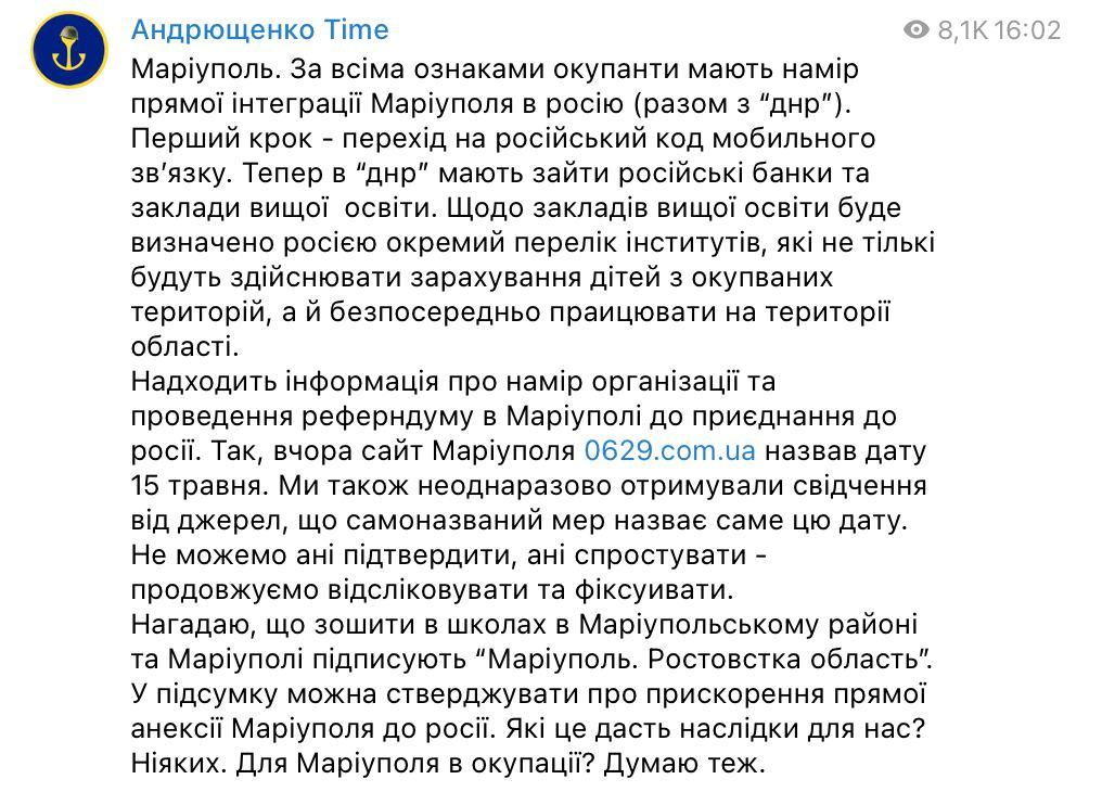 Війна в Україні: яка обстановка в Маріуполі сьогодні, 12 травня Війна в Україні: яка обстановка в Маріуполі сьогодні, 12 травня