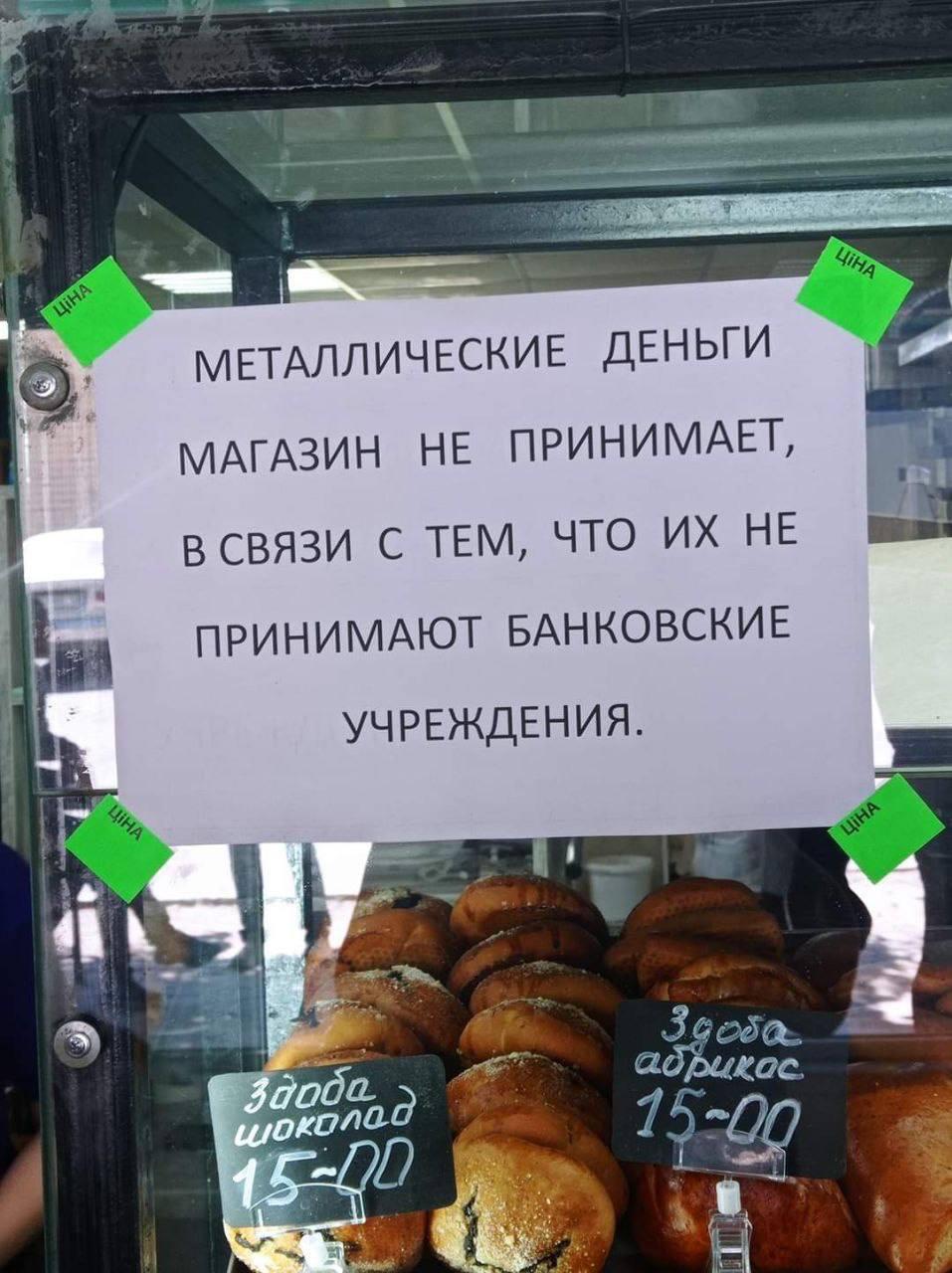 Что сейчас происходит в Херсоне и области: главные новости за 12 мая Что сейчас происходит в Херсоне и области: главные новости за 12 мая