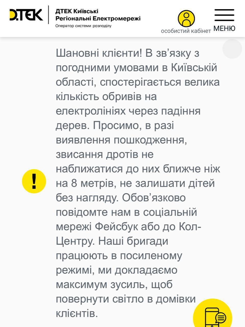 Київ зараз: що відбувається у місті та області 12 травня Київ зараз: що відбувається у місті та області 12 травня
