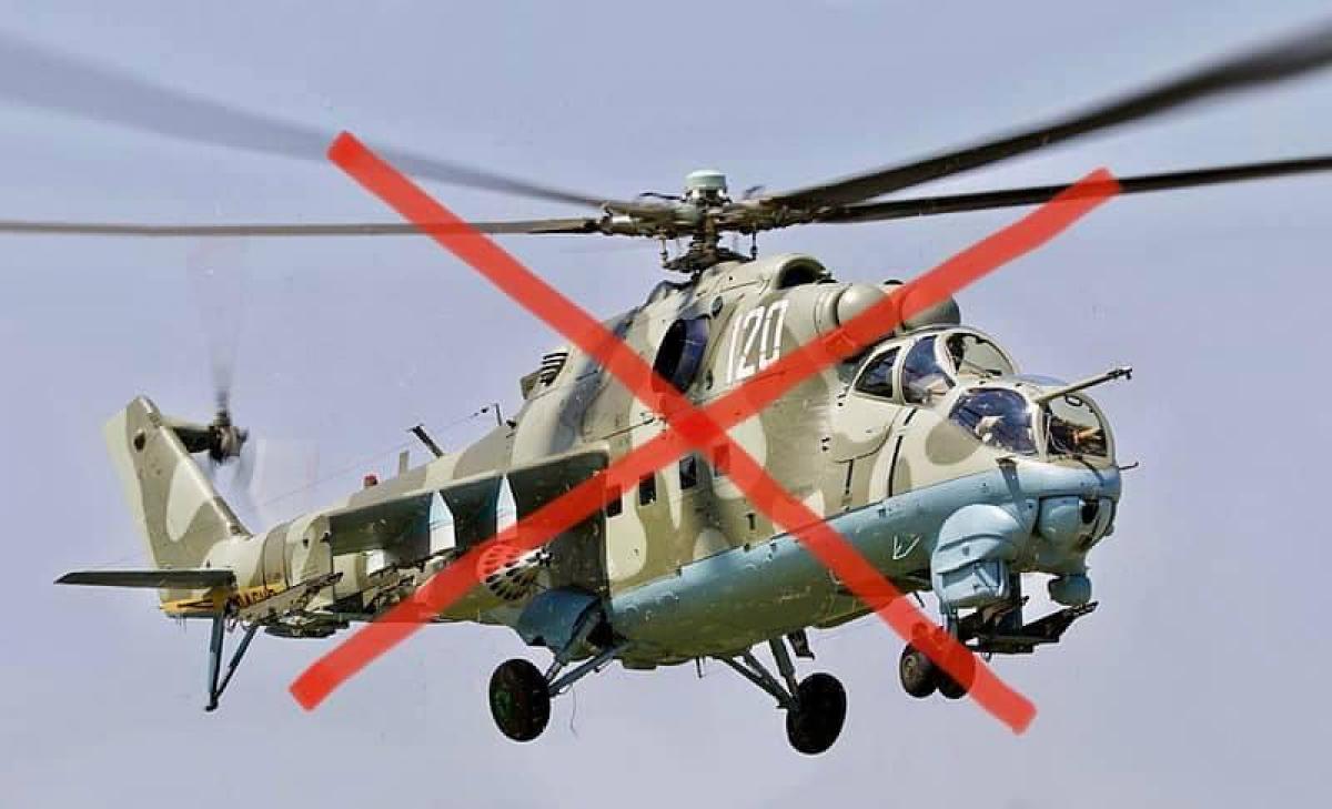 ВСУ сбили вертолет оккупантов / фото командования Десантно-штурмовых войск Вооруженных Сил Украины ВСУ сбили вертолет оккупантов / фото командования Десантно-штурмовых войск Вооруженных Сил Украины