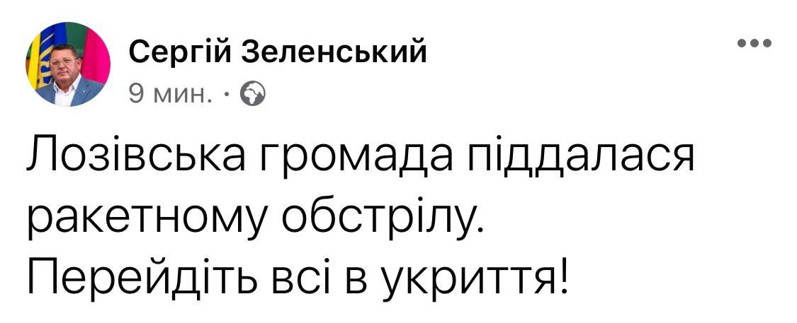 Что сейчас происходит в Харькове и области: главные новости 13 мая Что сейчас происходит в Харькове и области: главные новости 13 мая