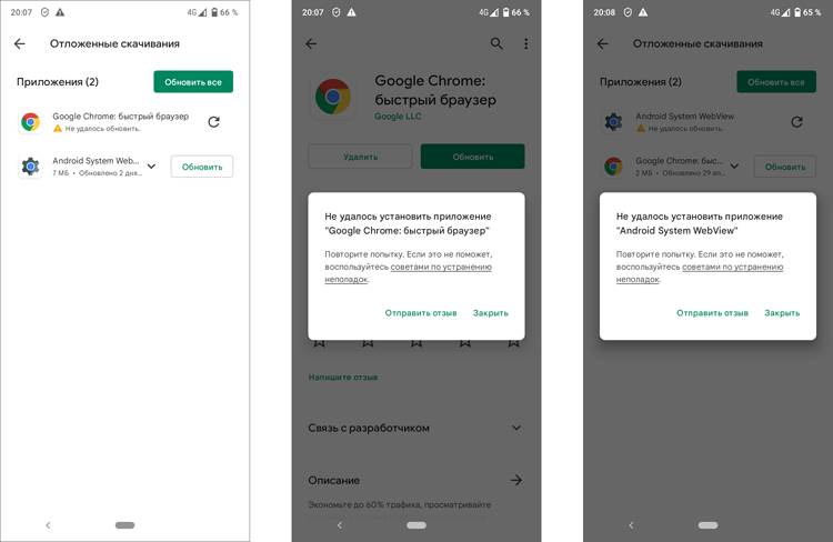 Скриншот Скриншот