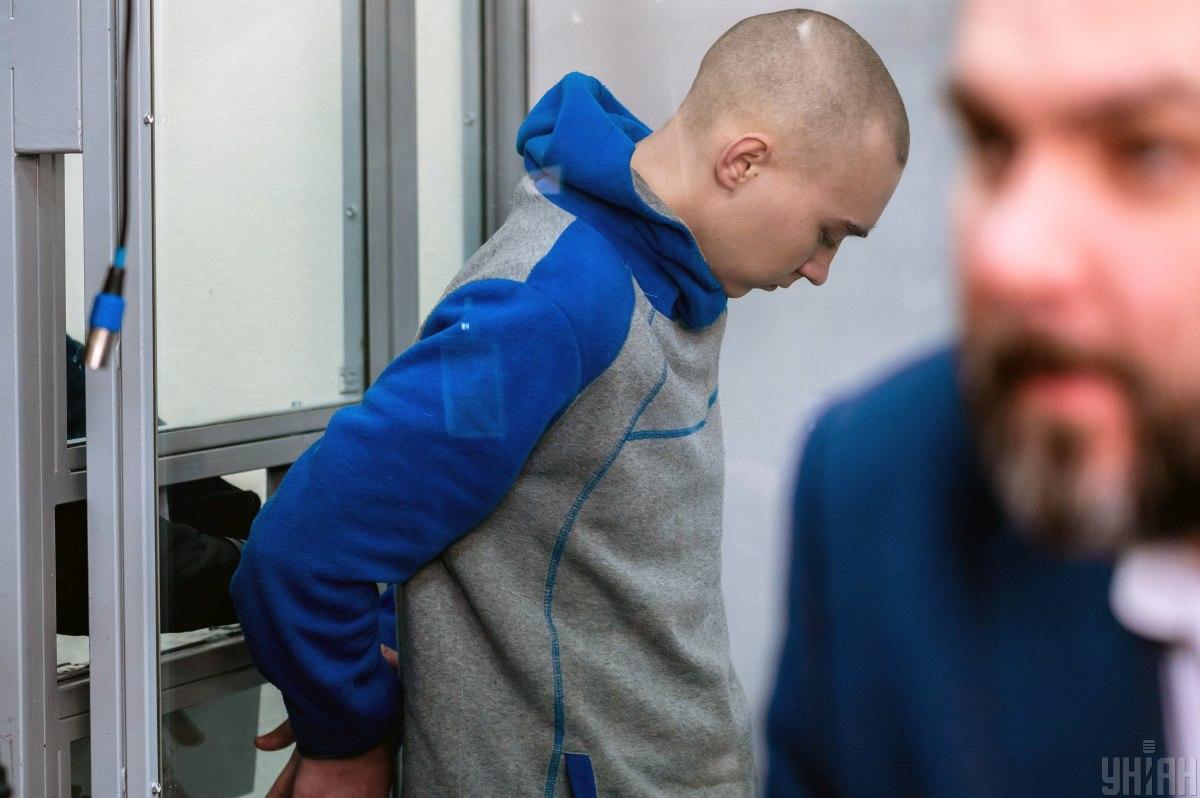 Шишимарин получил пожизненный срок \ фото УНИАН (Вячеслав Ратинский) Шишимарин получил пожизненный срок \ фото УНИАН (Вячеслав Ратинский)