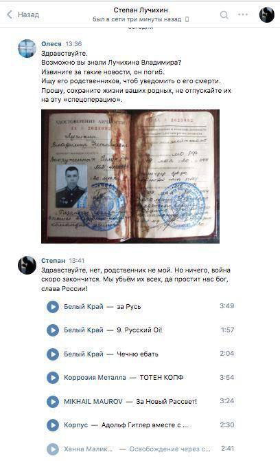В Минцифры показали, как родственники русских солдат реагируют на их гибель (фото) В Минцифры показали, как родственники русских солдат реагируют на их гибель (фото)