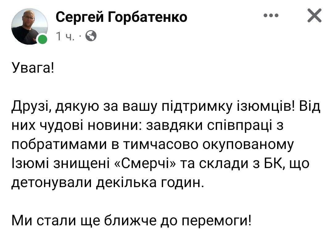 Яка обстановка у Харкові 14 травня: головні новини за сьогодні