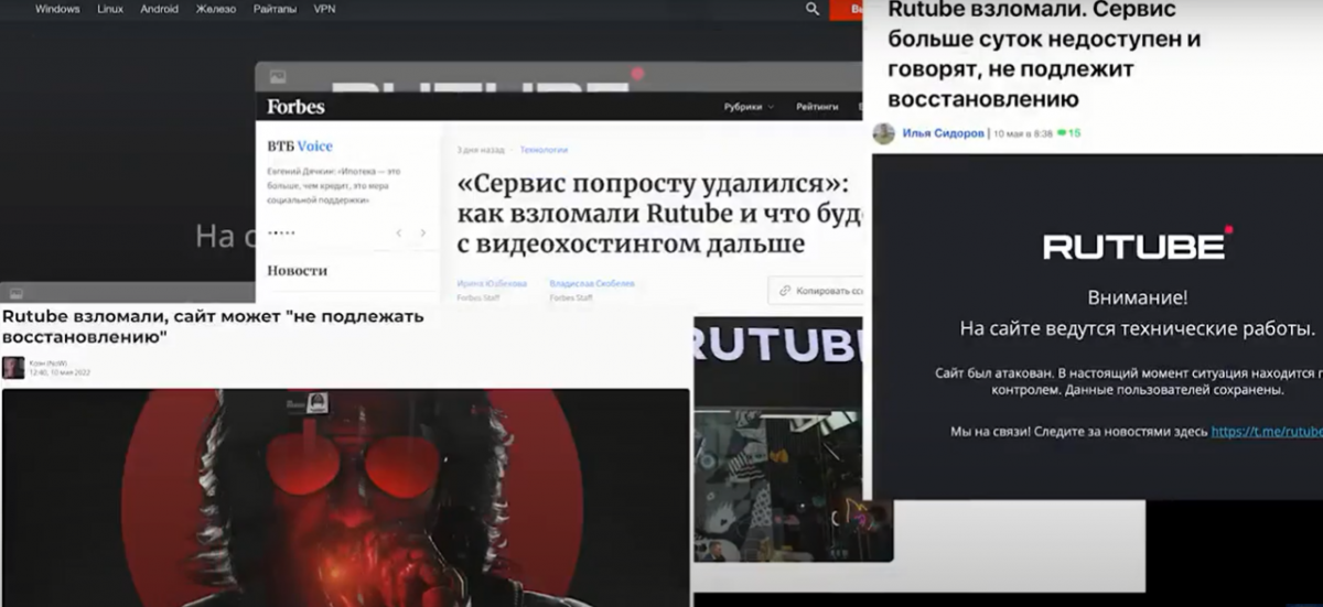 Украинская IT-Армия рассказала, как уничтожила российский видеохостинг RuTube / Скриншот