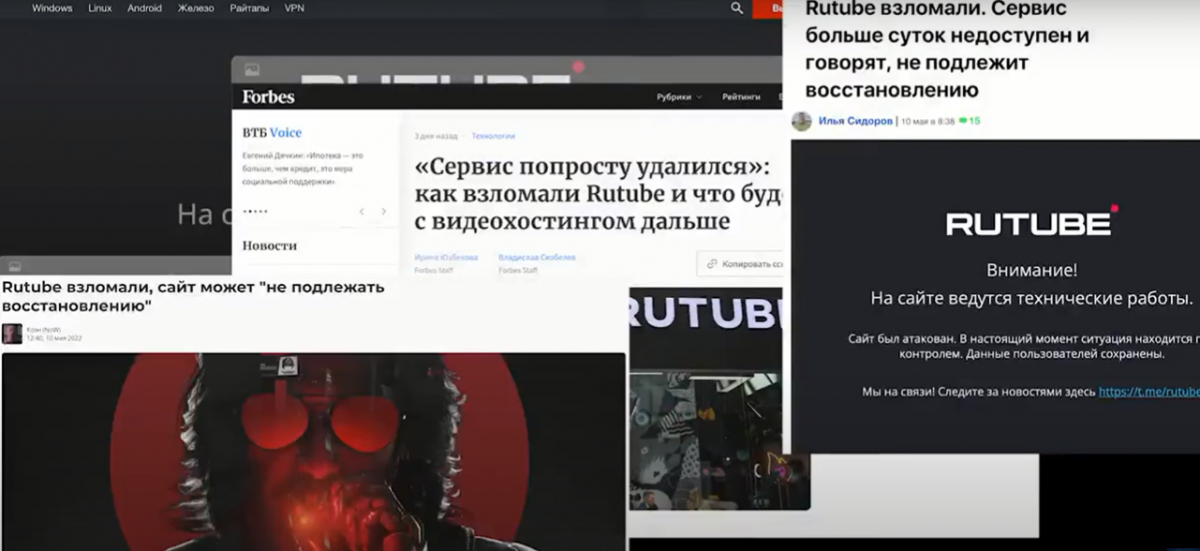 Українська IT-армія розповіла, як знищила Російський відеохостинг RuTube / скріншот Українська IT-армія розповіла, як знищила Російський відеохостинг RuTube / скріншот