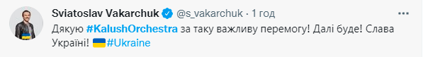 Победа Kalush Orchestra на Евровидении 2022: кто поздравил Украину Победа Kalush Orchestra на Евровидении 2022: кто поздравил Украину
