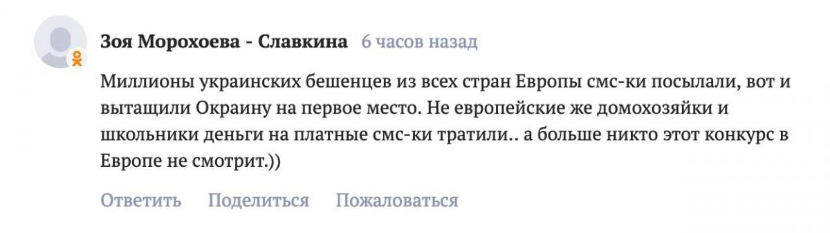 скріншот скріншот