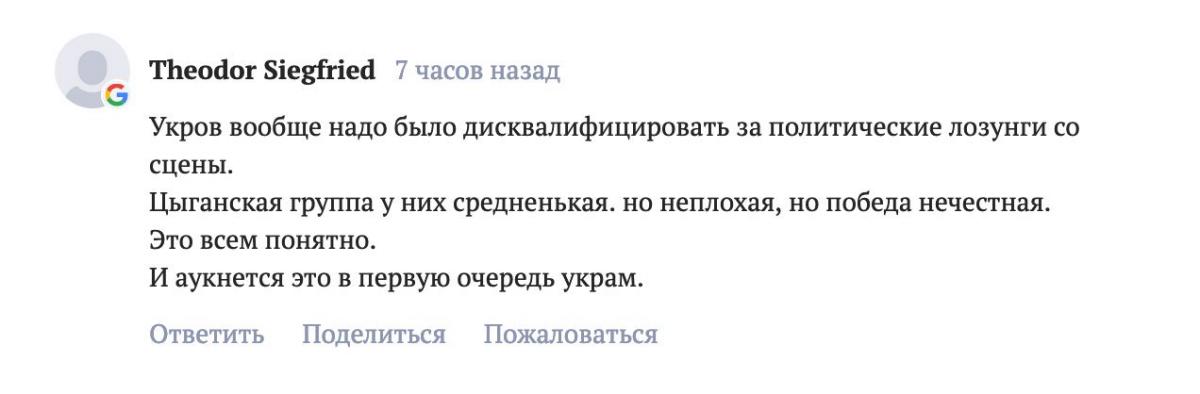 скріншот скріншот