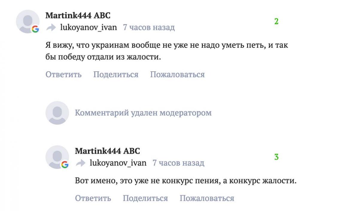 скріншот скріншот