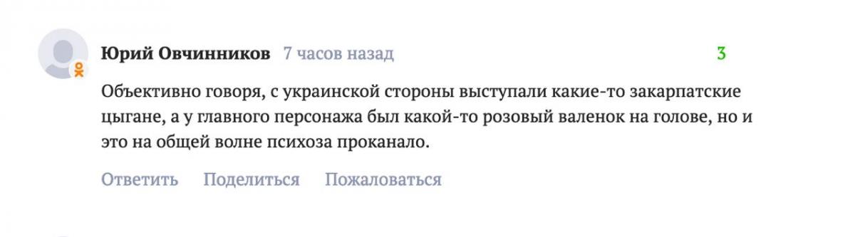 скріншот скріншот
