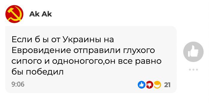 скріншот скріншот