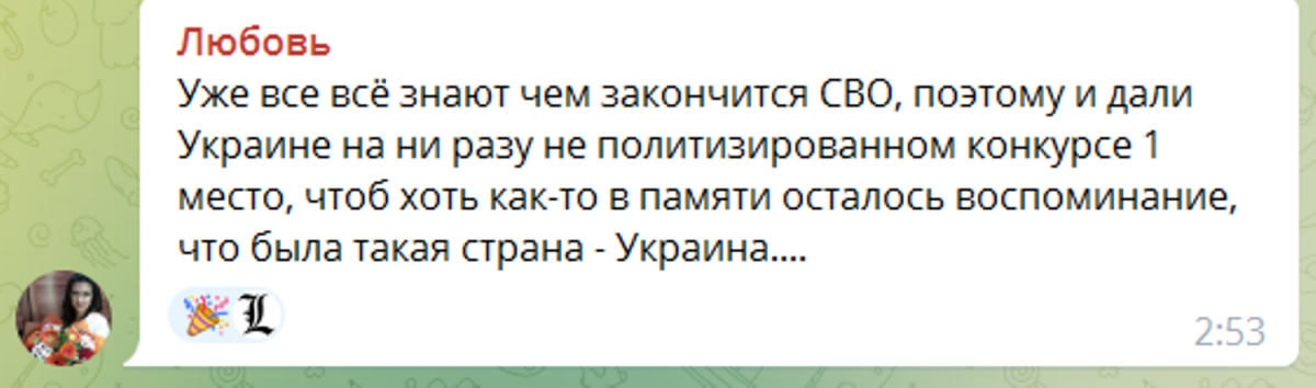 скріншот скріншот