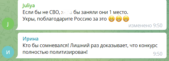 скріншот скріншот
