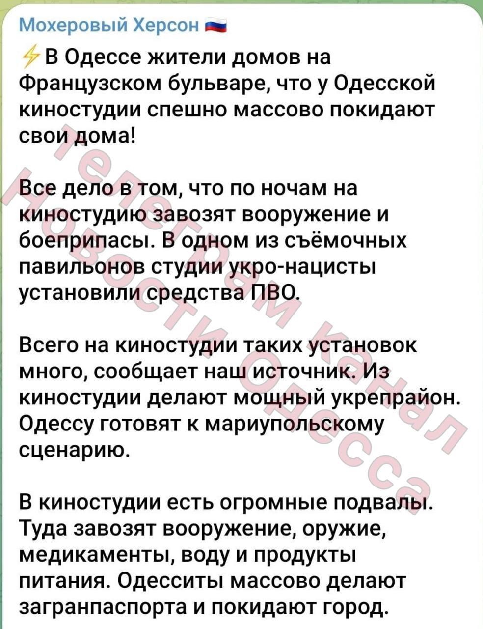 Що відбувається в Одесі 15 травня: хроніка війни у місті сьогодні Що відбувається в Одесі 15 травня: хроніка війни у місті сьогодні