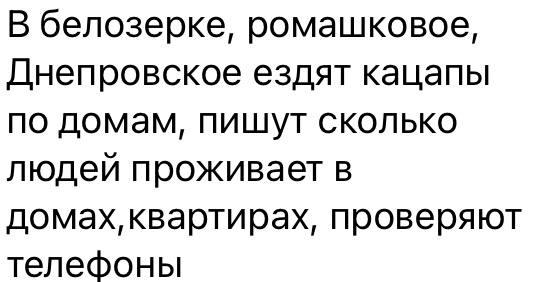 Херсон сегодня, 15 мая: что происходит в городе и области Херсон сегодня, 15 мая: что происходит в городе и области