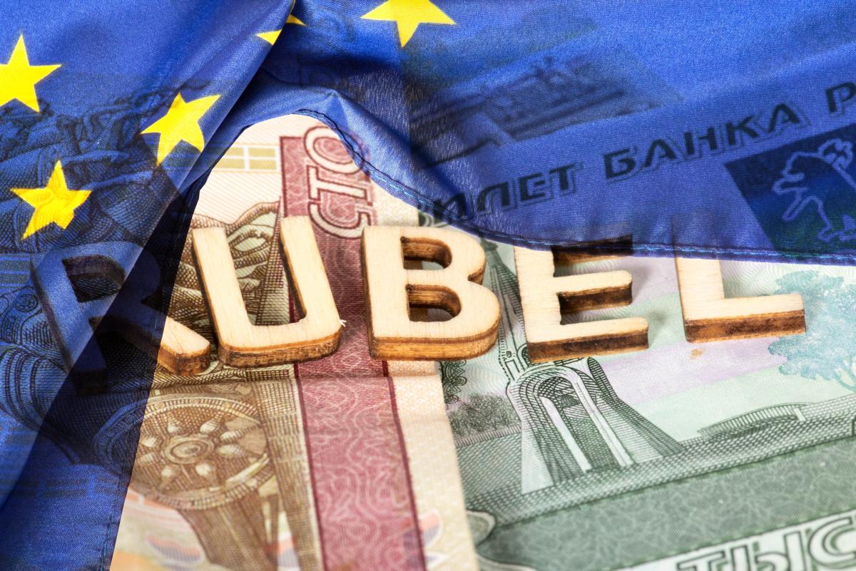 Доходи Росії від продажу газу в Європу за 2022 рік складуть $100 мільярдів / фото ua.depositphotos.com Доходи Росії від продажу газу в Європу за 2022 рік складуть $100 мільярдів / фото ua.depositphotos.com