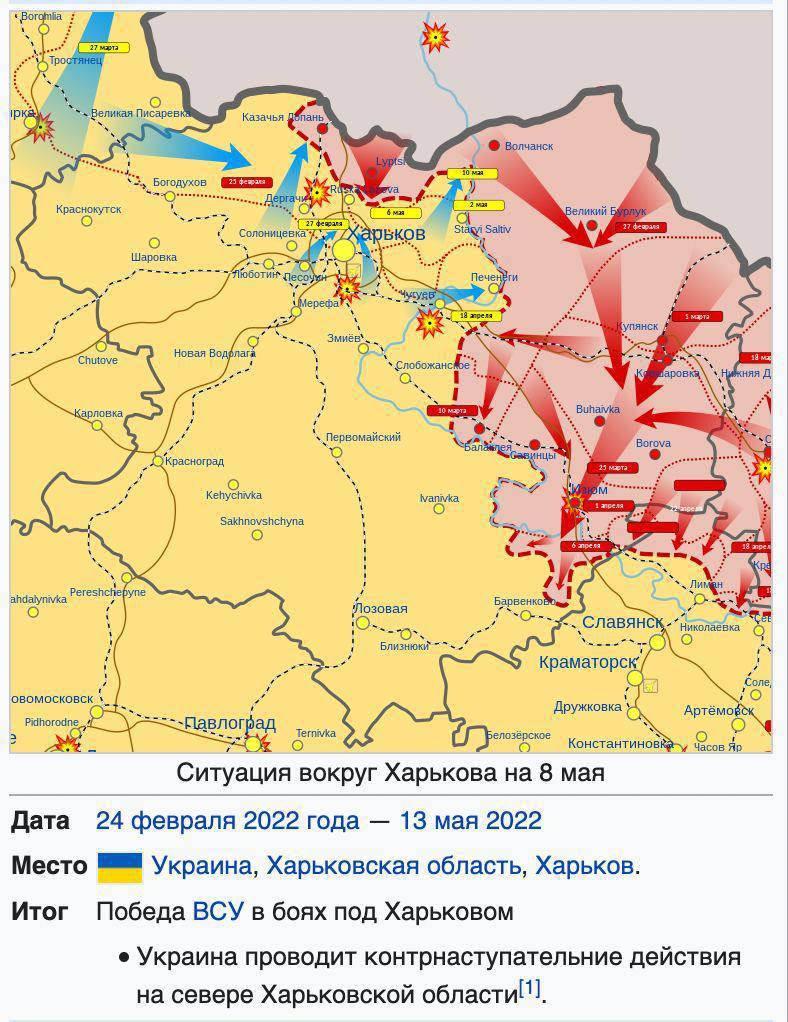 Харьков сегодня: что происходит в городе и области 15 мая (онлайн)