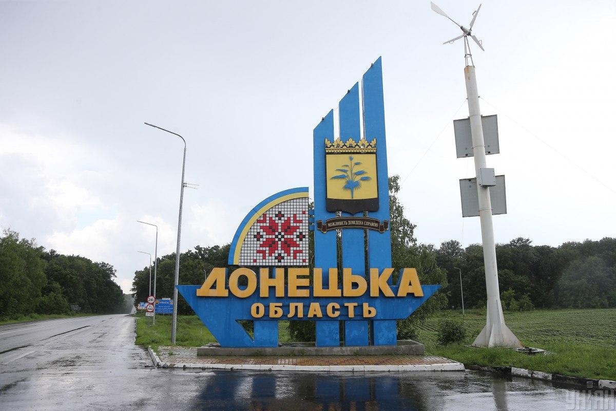The situation in Donetsk region has seriously worsened / photo , Viktor Kovalchuk