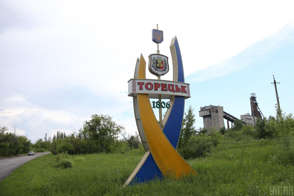 Окупанти підійшли до Торецька напередодні річниці його звільнення від проросійських сепаратистів / фото УНІАН, Віктор Ковальчук Окупанти підійшли до Торецька напередодні річниці його звільнення від проросійських сепаратистів / фото УНІАН, Віктор Ковальчук