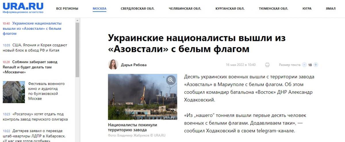 Скріншот Скріншот